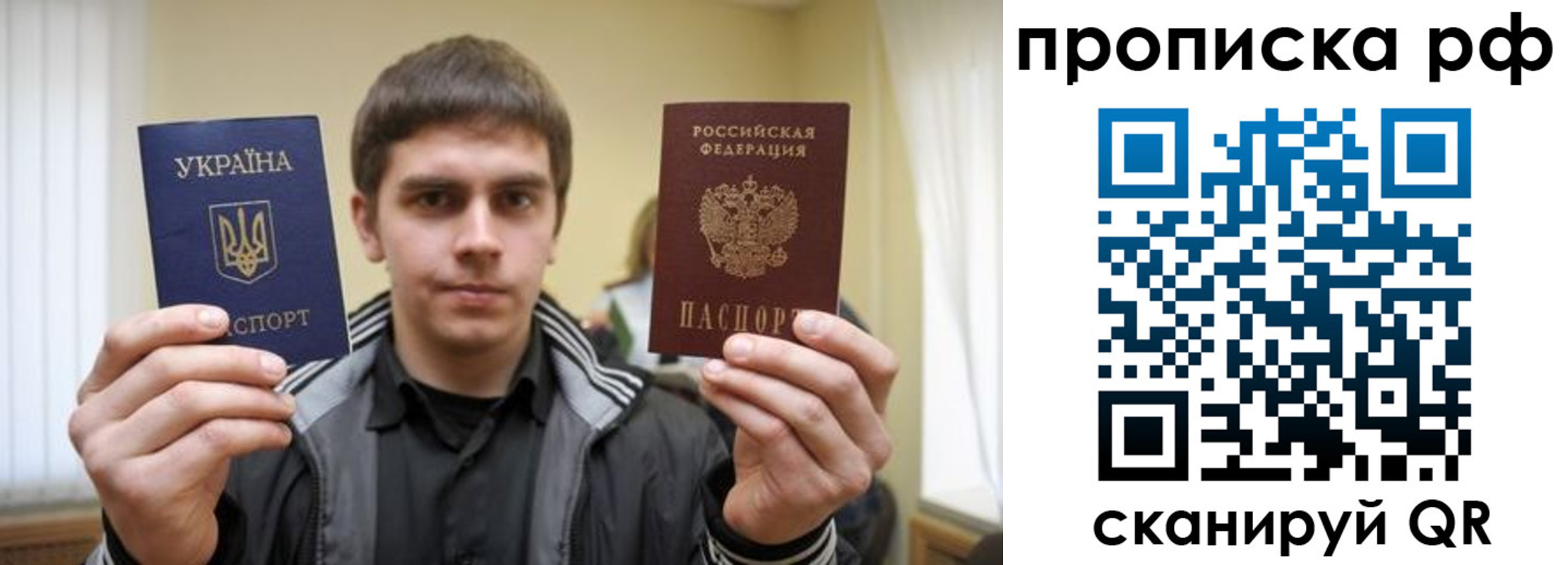 прописка для военкомата в Канске